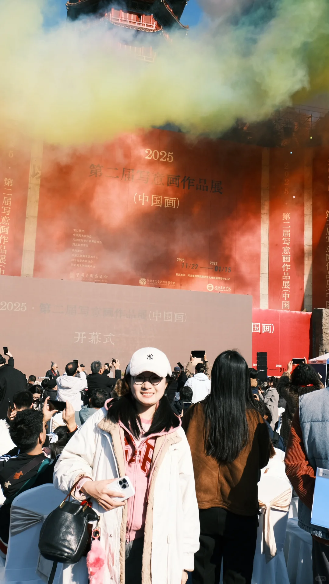 入选 2025 ·第二届写意画作品展啦✌️