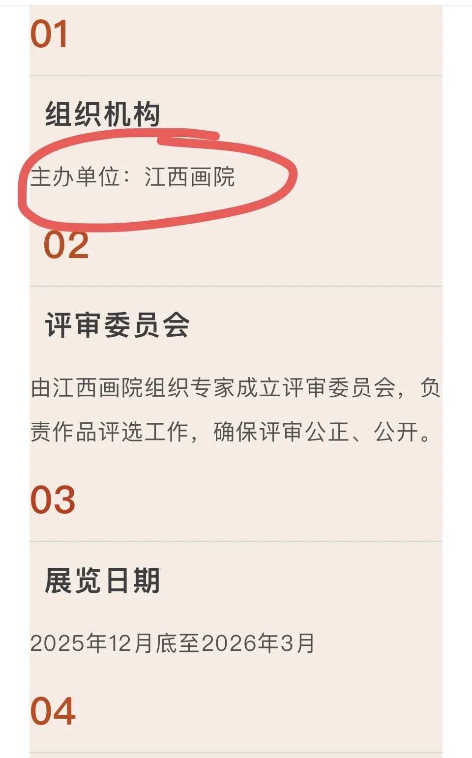 十一月份可以投的数十个展览！