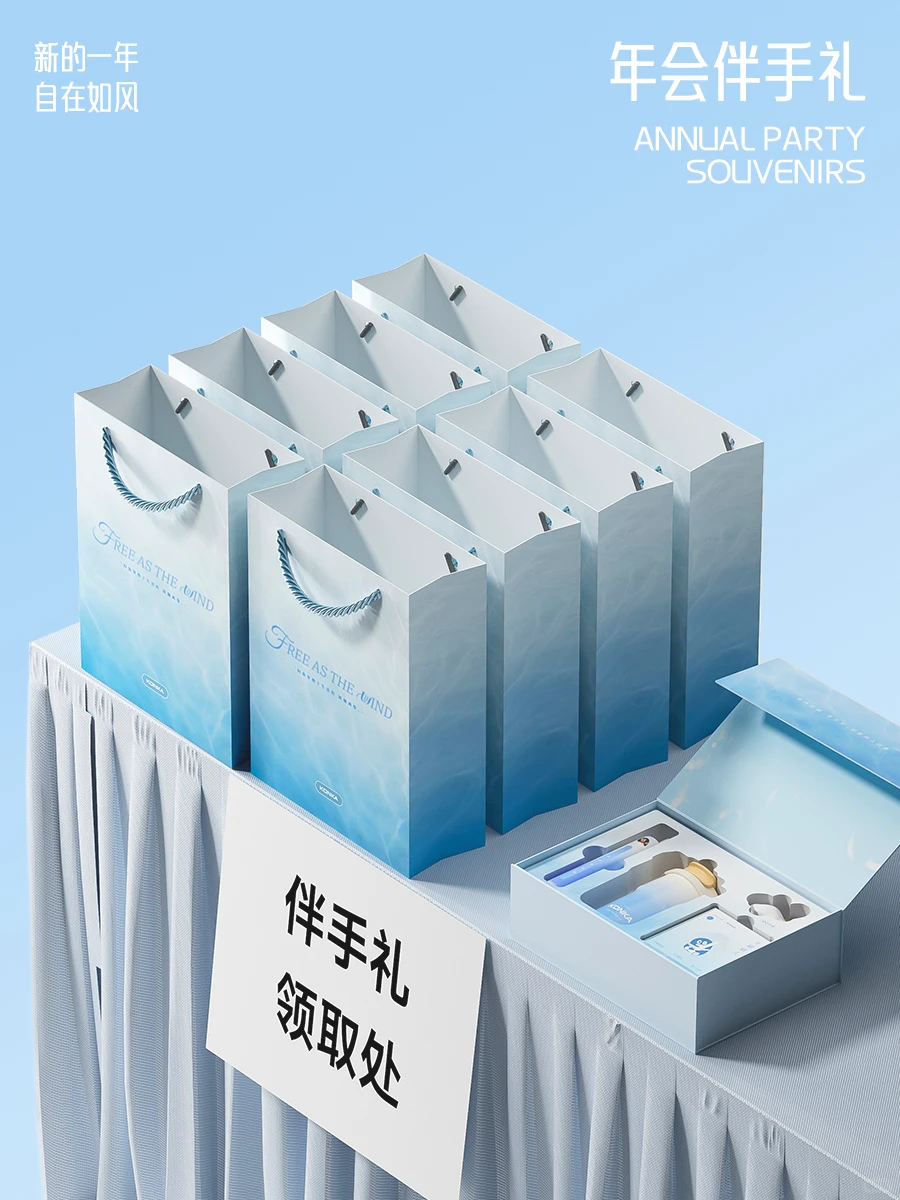 是谁！在采购年会伴手礼?选这款必被夸啊