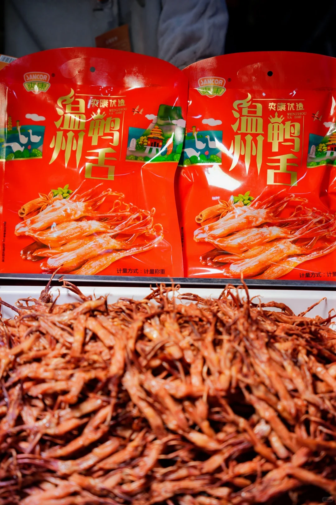 温州会展中心要开温州食博会啦！