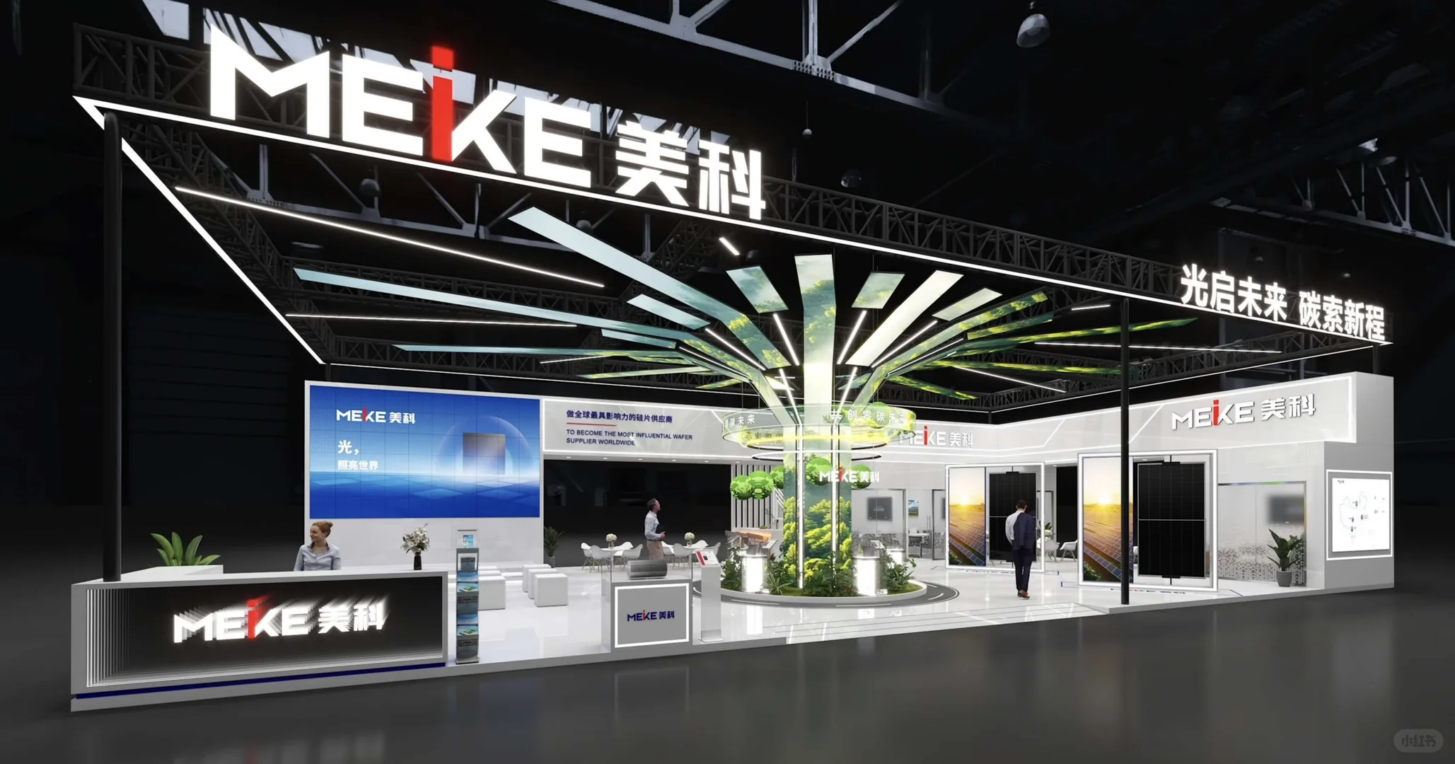 北京展台设计搭建｜ESIE2026第十四届储能展