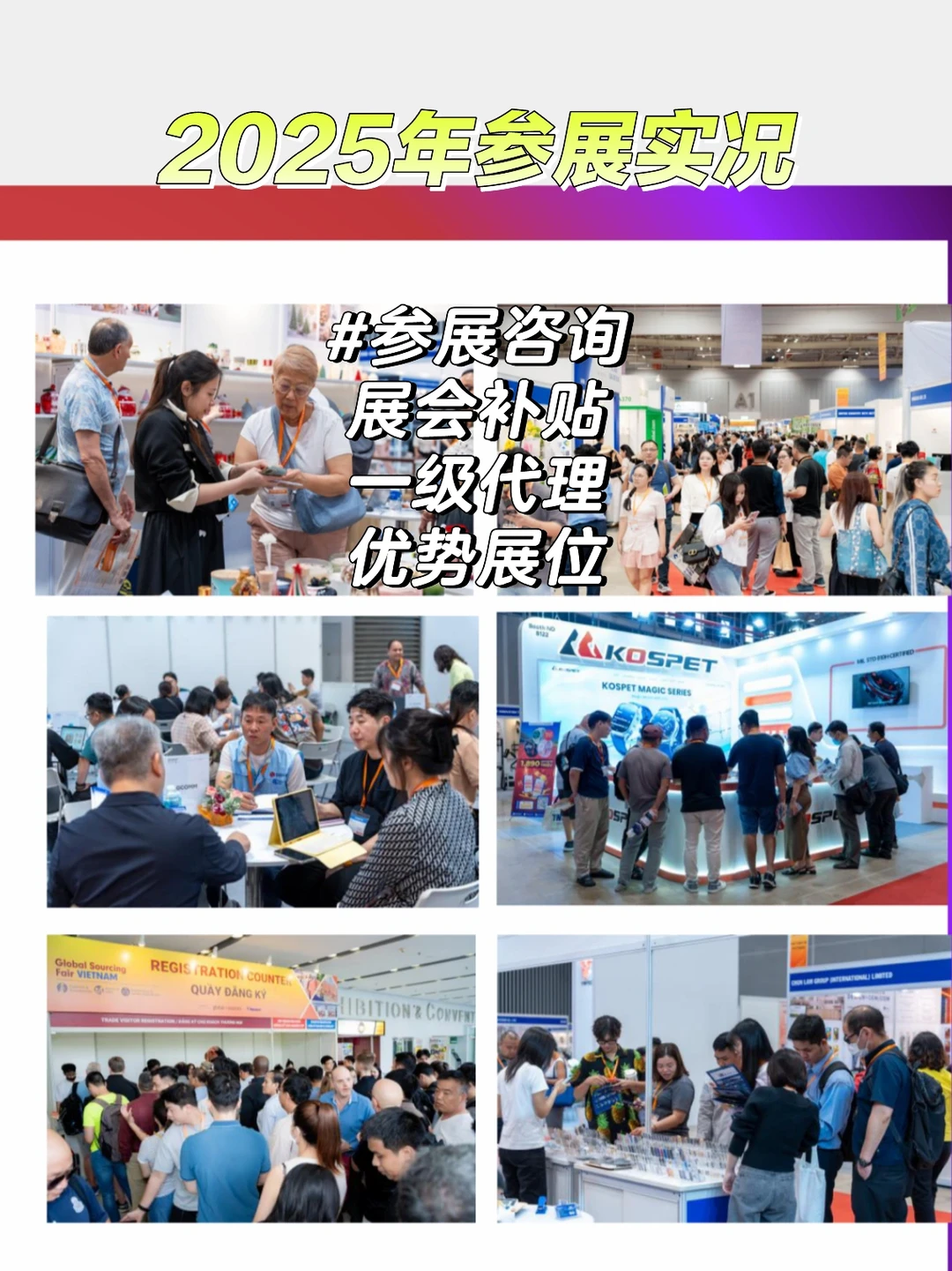 东南亚市场到底能不能去?选对潮流爆品!