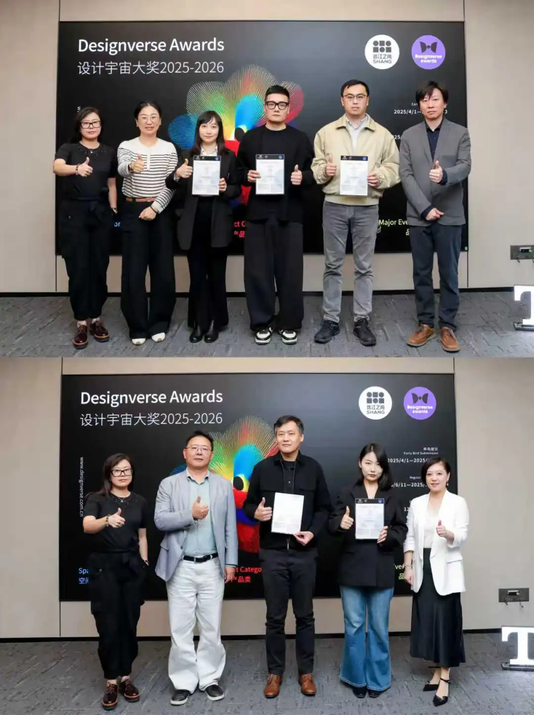 医疗空间创新论坛暨设计宇宙颁奖礼成功举办