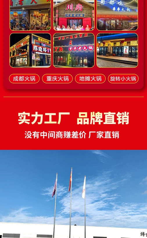 在成都开了19年火锅底料厂是种什么体验？