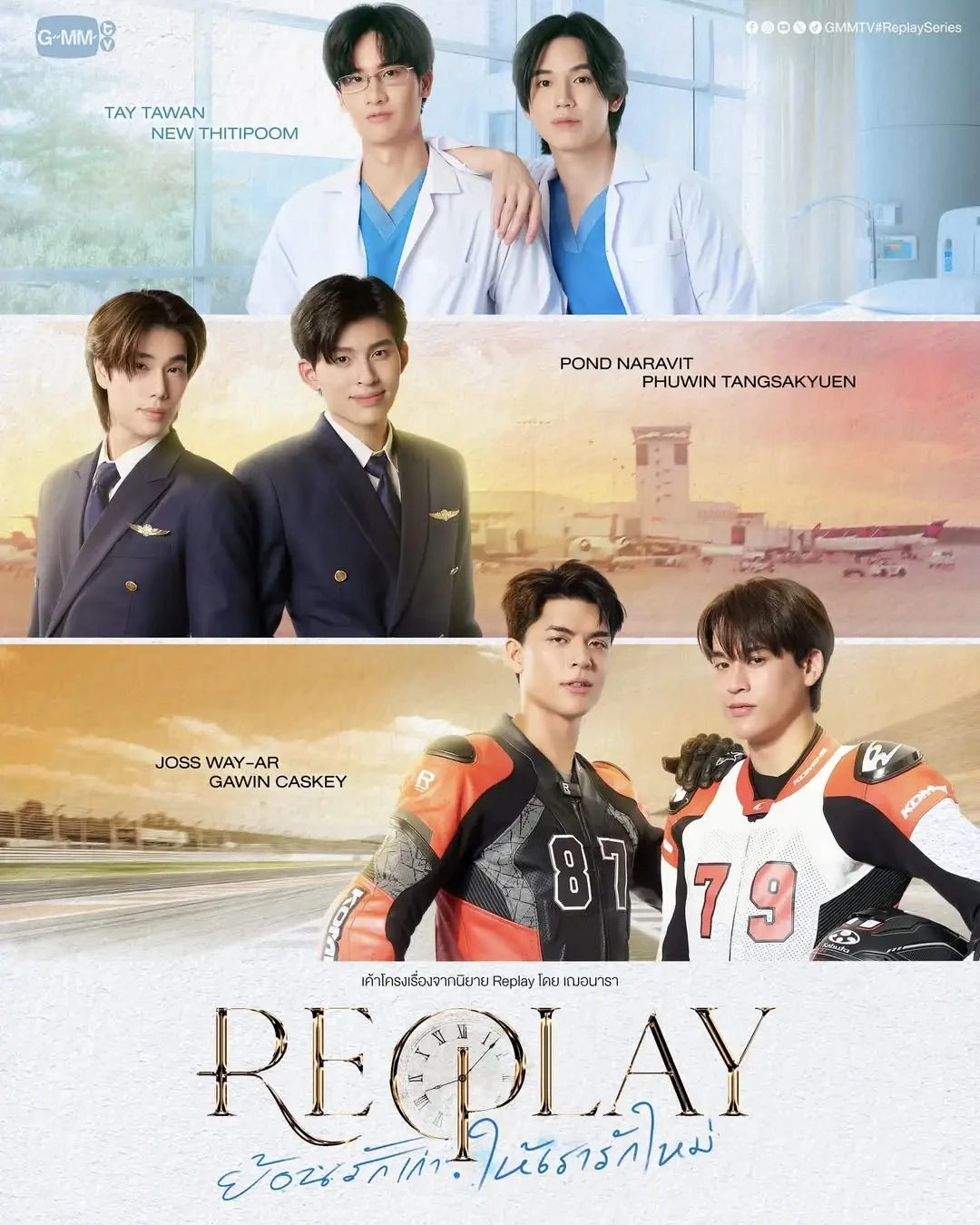 gmm2026推介会预告（下）