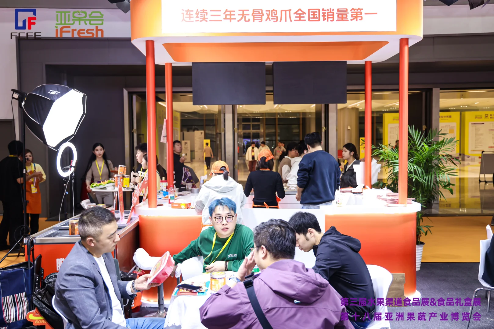 脱骨侠空降杭州水果渠道展&食品礼盒展~