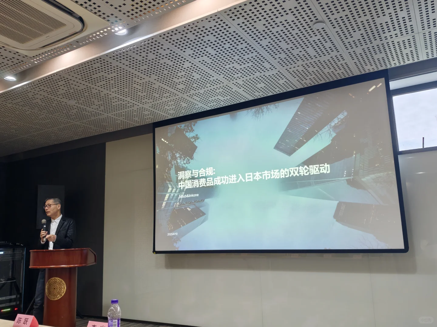 2025“6+3”跨境电商对接会举办