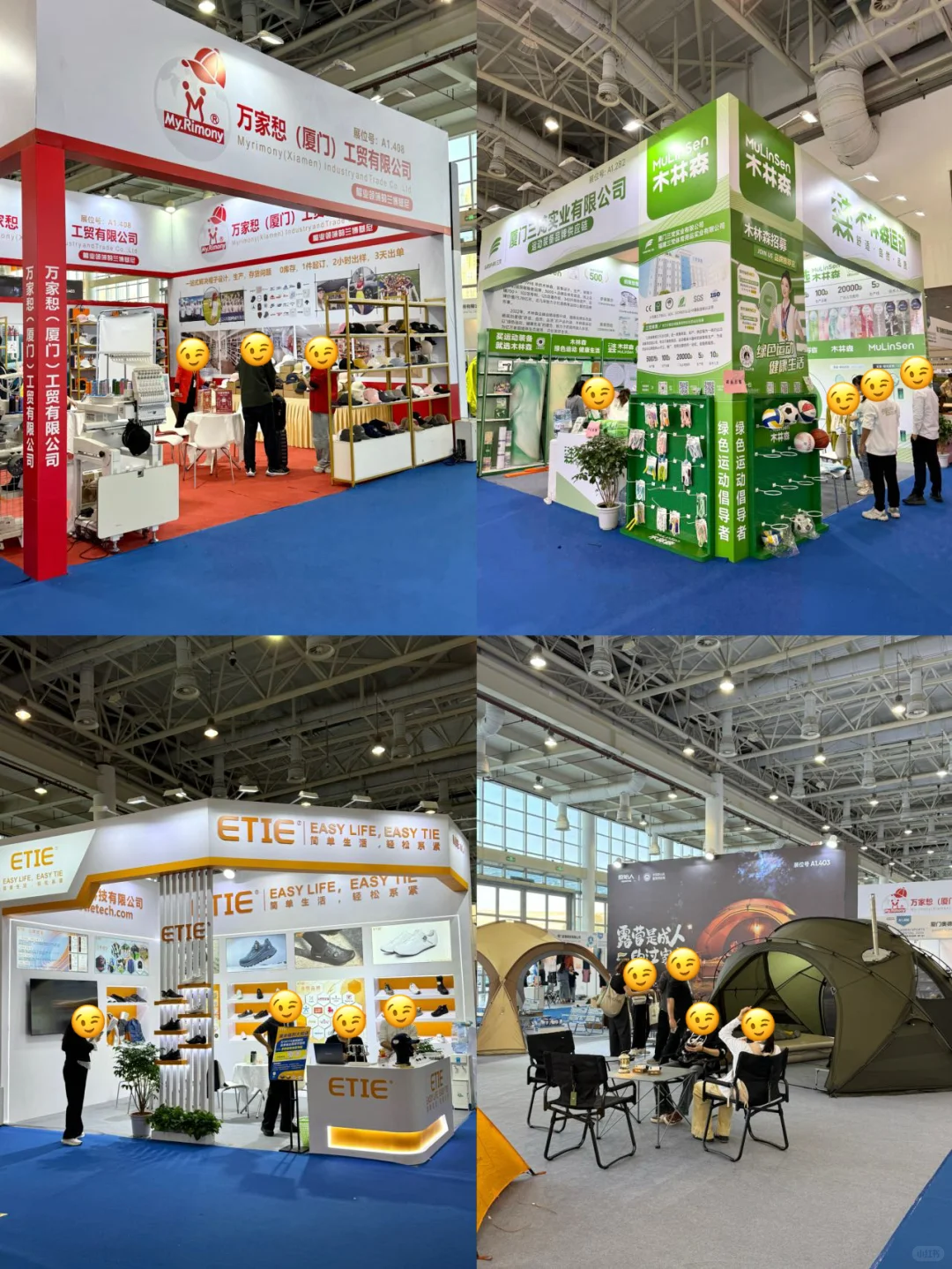 厦门!!ISPO厦门户外展!!收到通知了吗