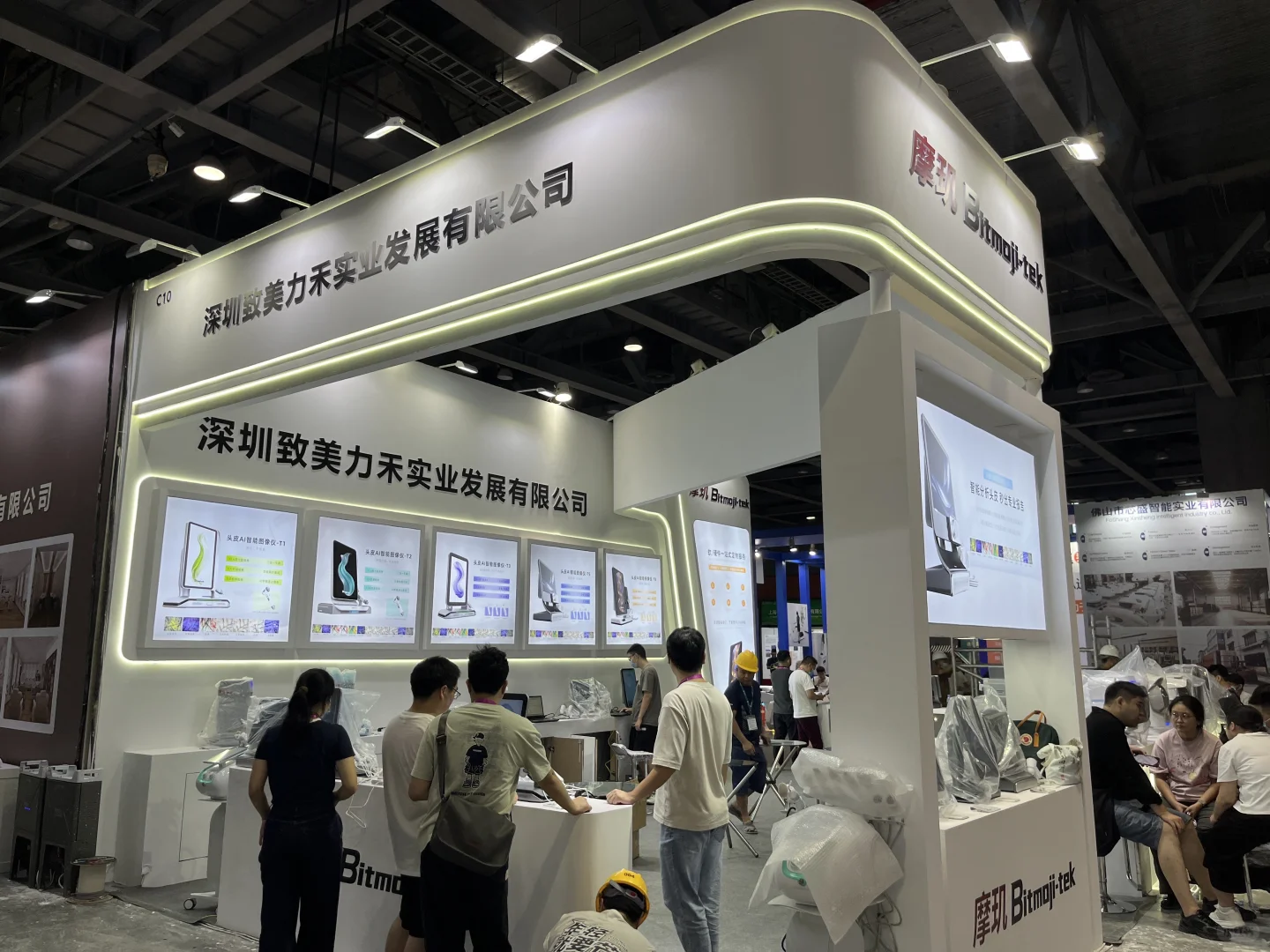 保利发博展会H6_C10展位