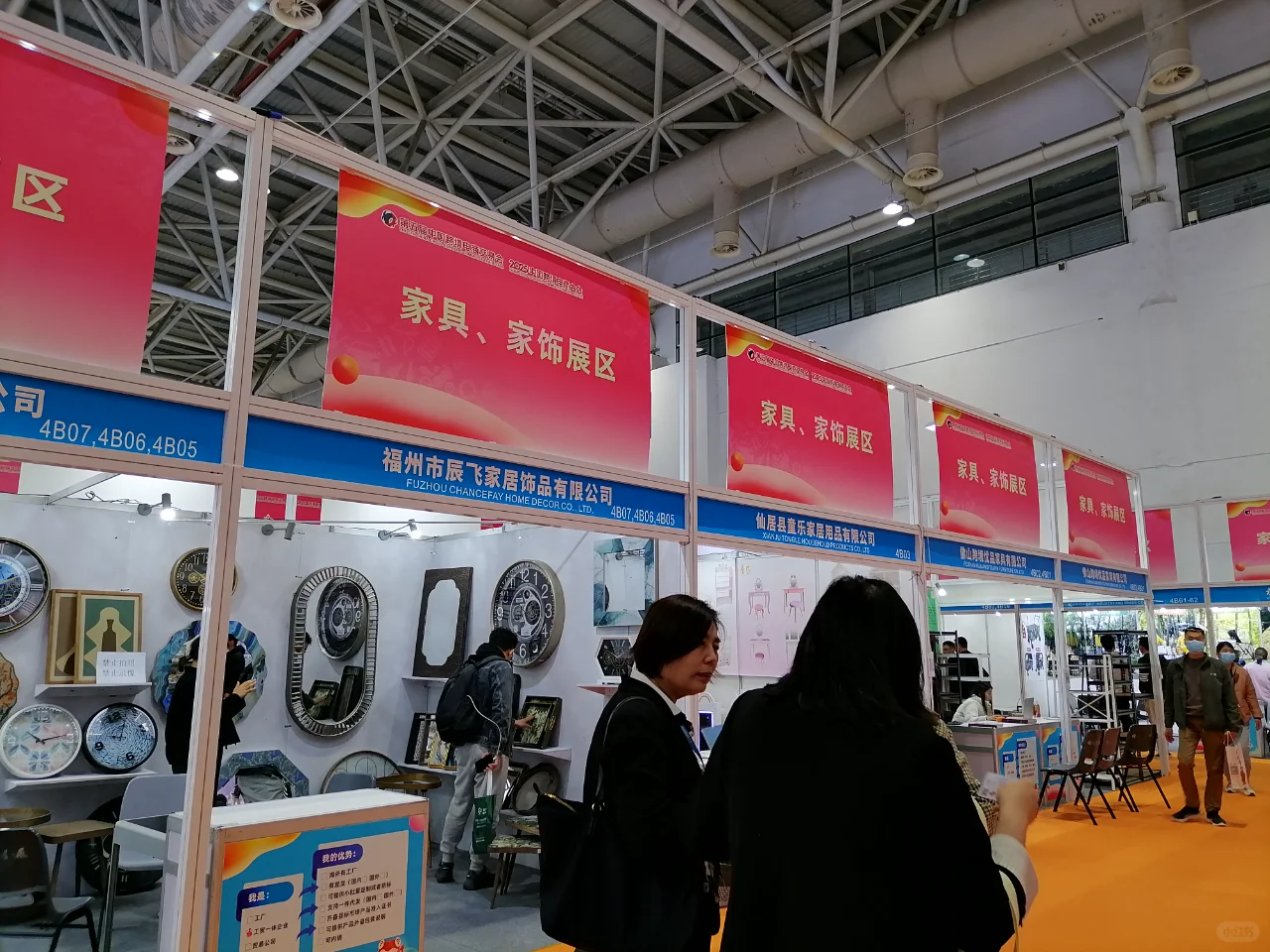 展会快讯??2025福州跨境电商展