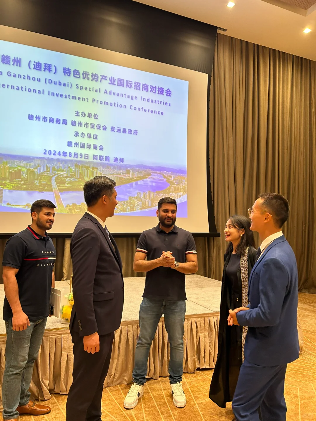 商务对接会|赣州&迪拜