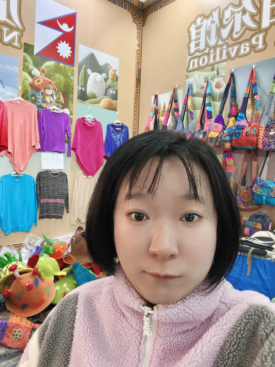 2025中外商品博览会