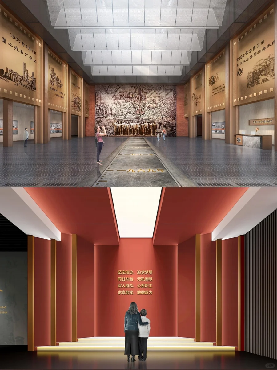 东风汽车博物馆工业历史展厅设计