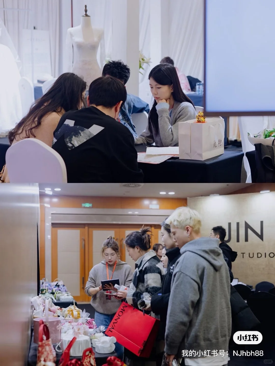 强强联合?一份《南京婚博会招商指南》请查收