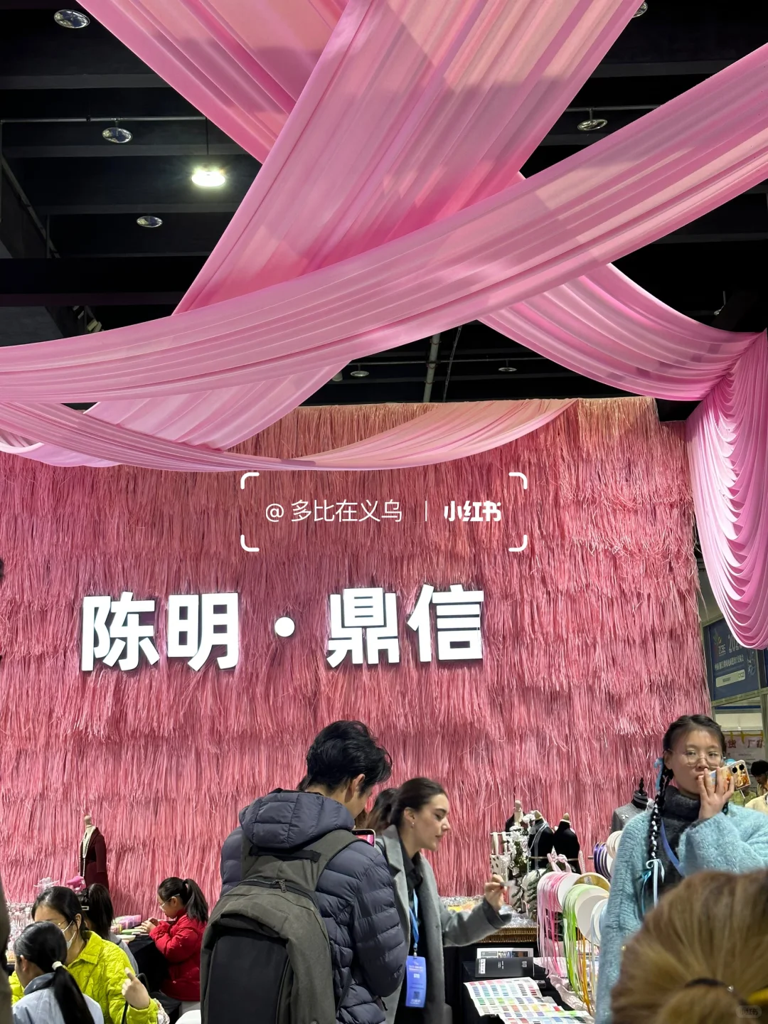 义乌｜跨境展都有什么