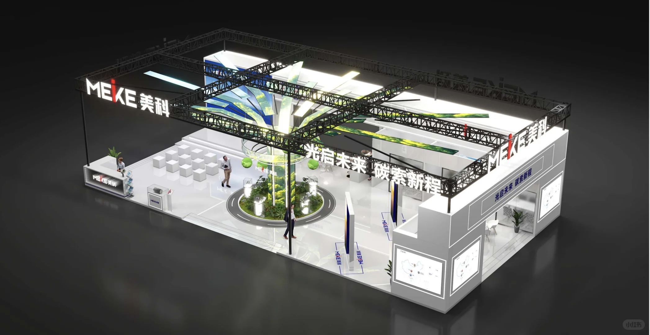 北京展台设计搭建｜ESIE2026第十四届储能展