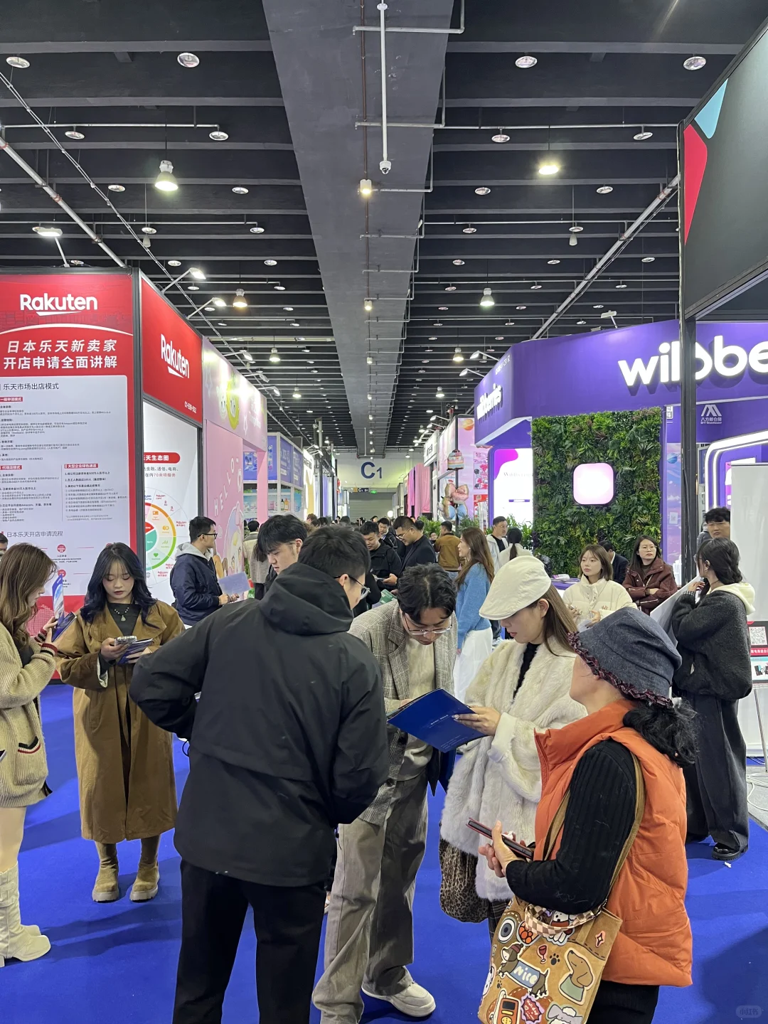 2025年跨境电商进出口交易会