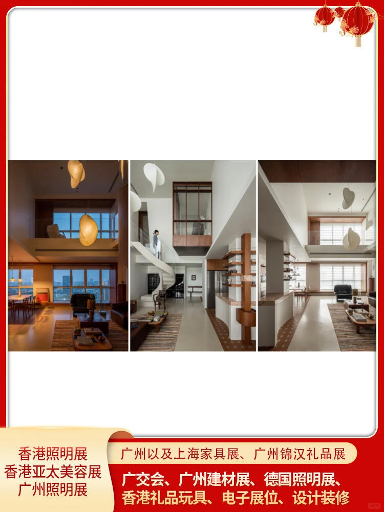 2025年广州家具展摊位价位