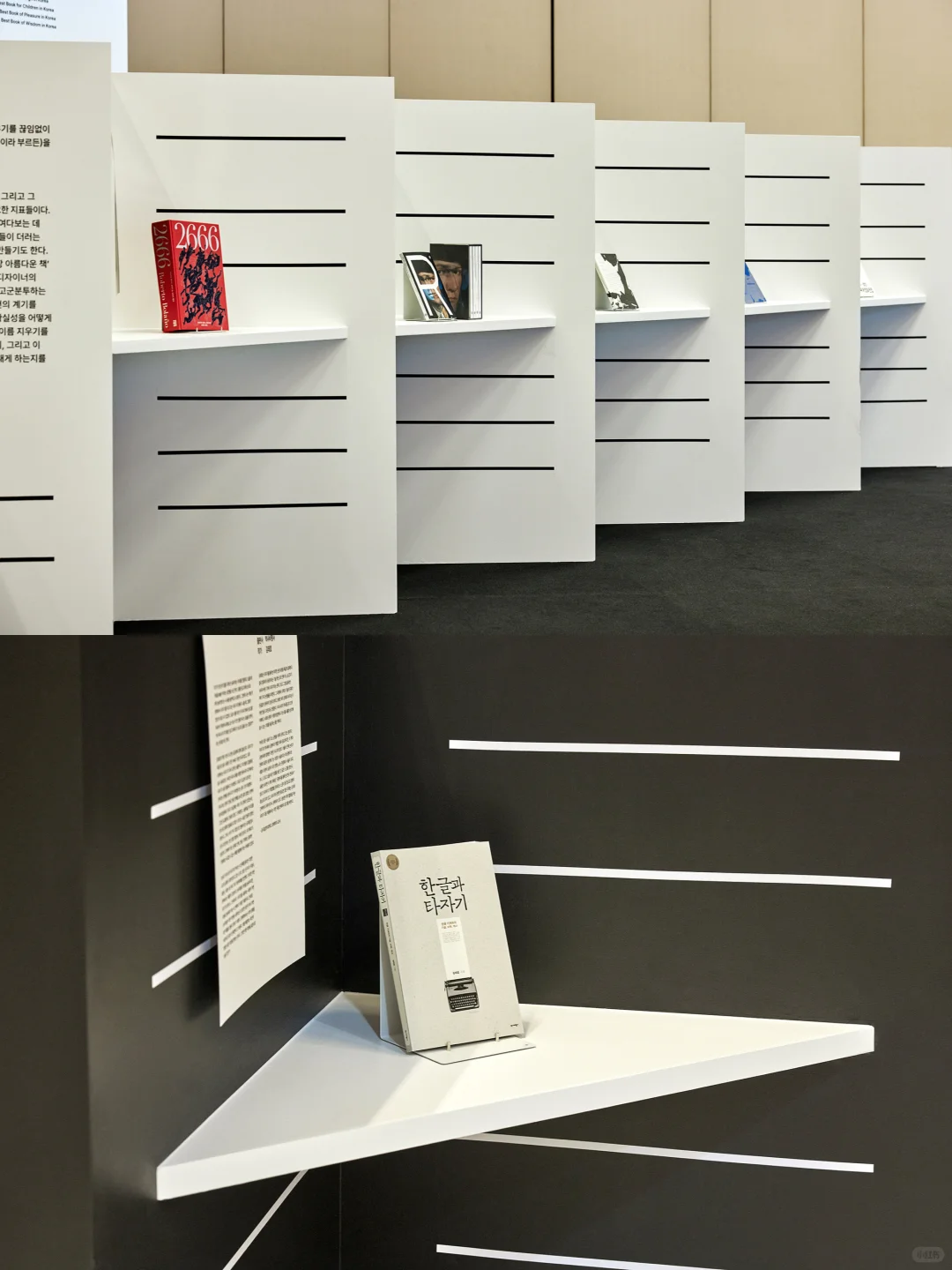 ♟创意图书展览｜折页设计?把展览做成展册