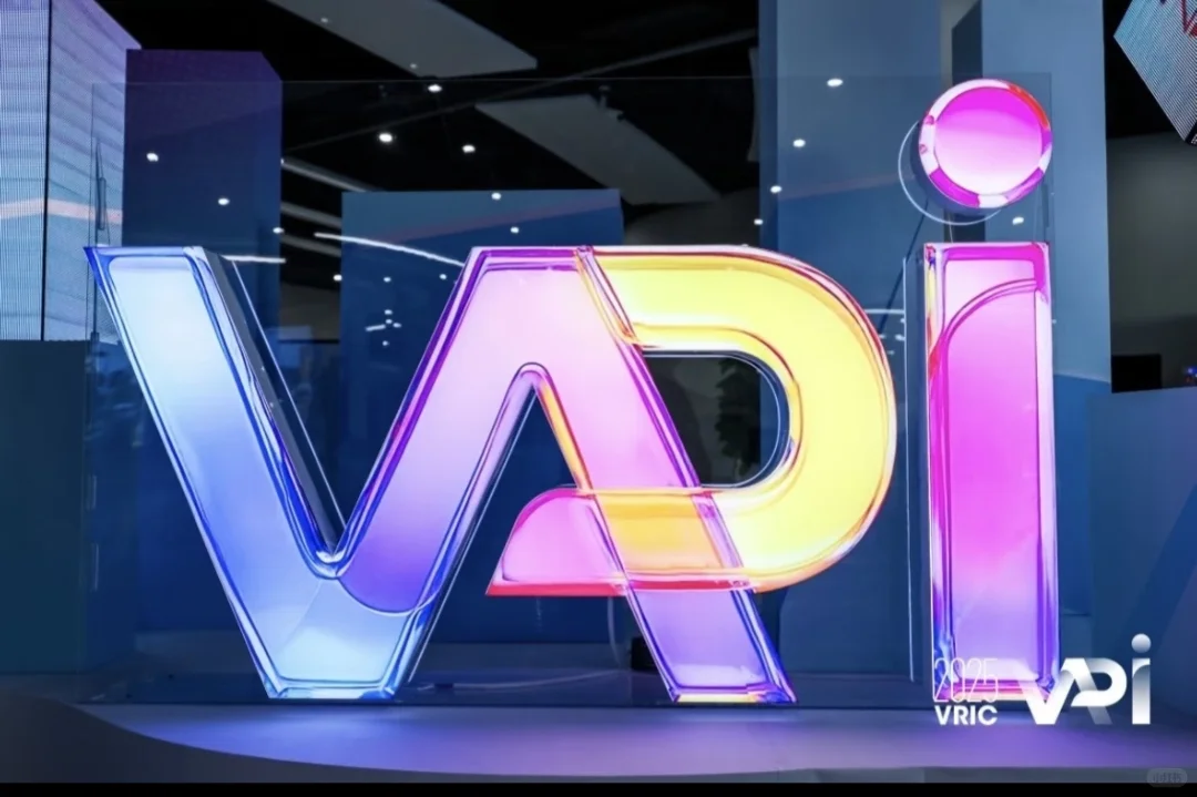 案例分享｜2025青岛虚拟现实创新大会