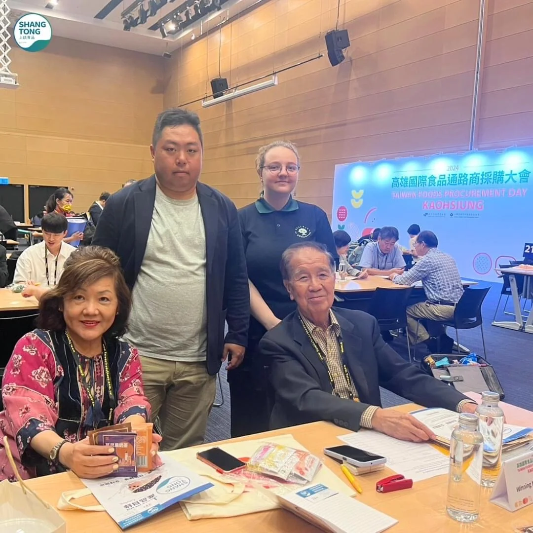 ? 高雄國際食品通路商採購大會落幕 ?