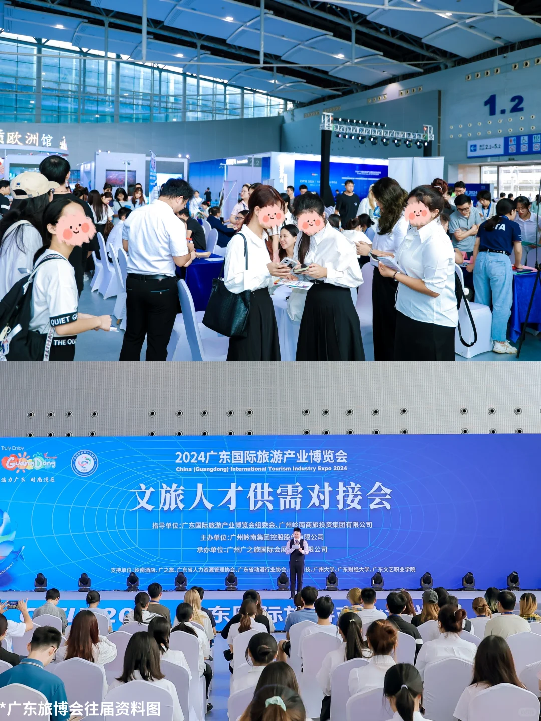 秋招抢跑?来广东旅博会人才对接会找工作