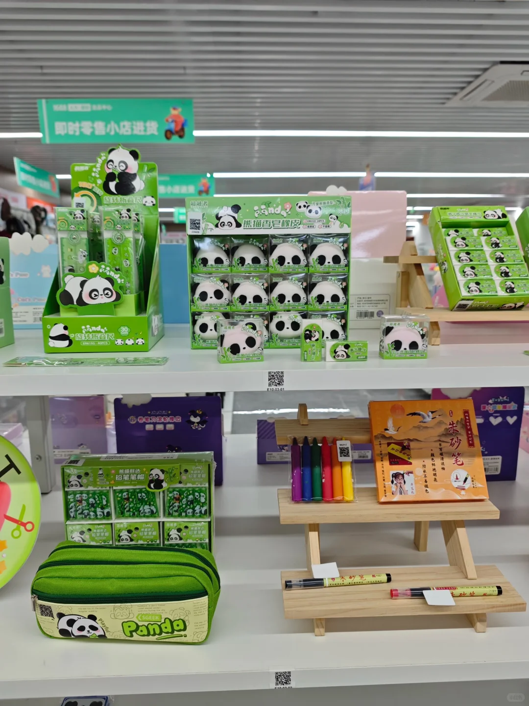 当我在1688义乌国际选品中心上班