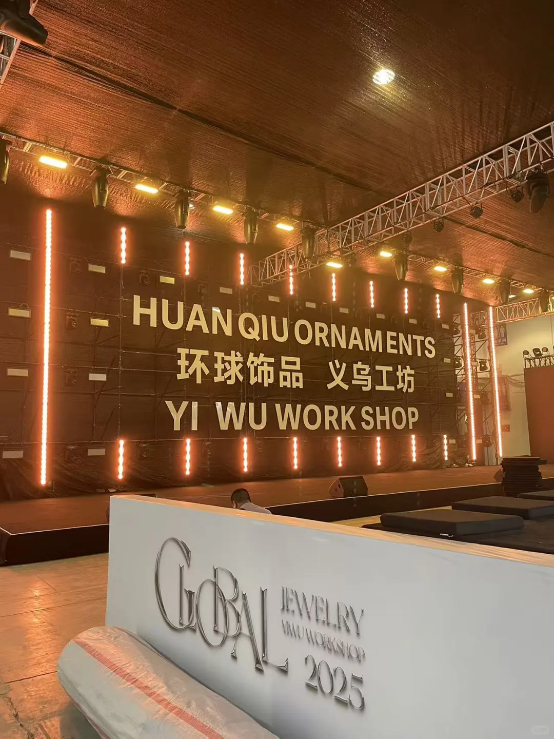 就在明天!4.27义乌时尚饰品展在布展啦