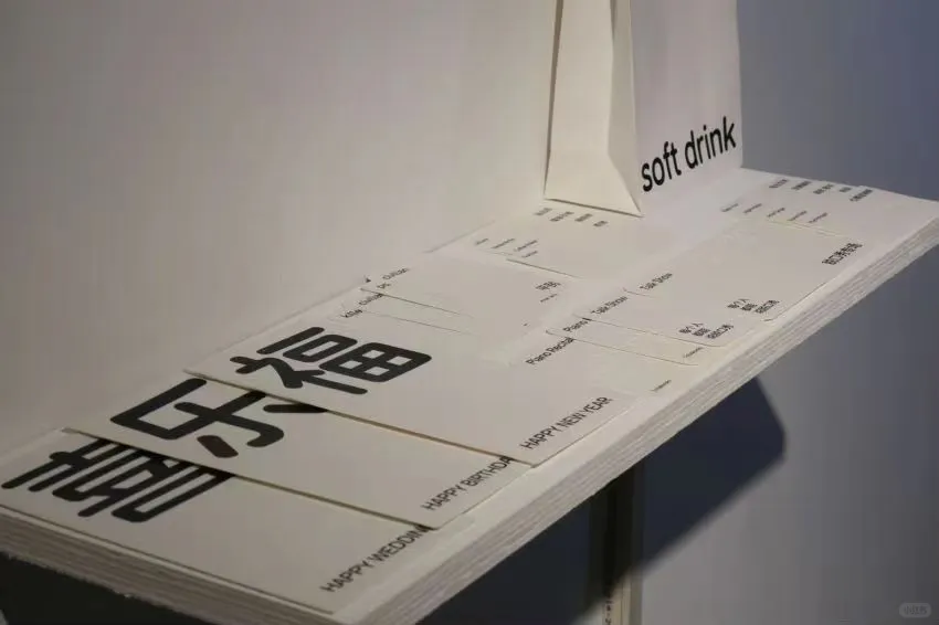 暑假档❗最值得去的平面设计展