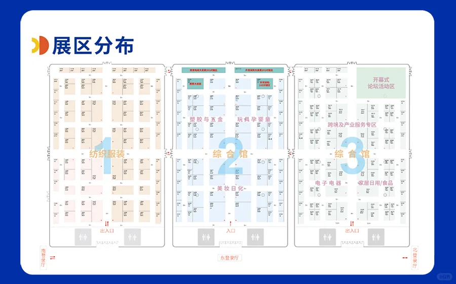 11月27日起免费开3天！
