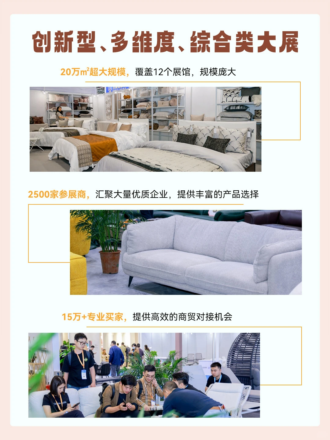 想找设计新品/爆品？深圳酒店家具展别错过