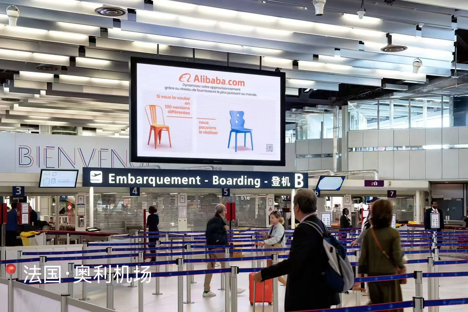 外贸人采购节开始预热啦