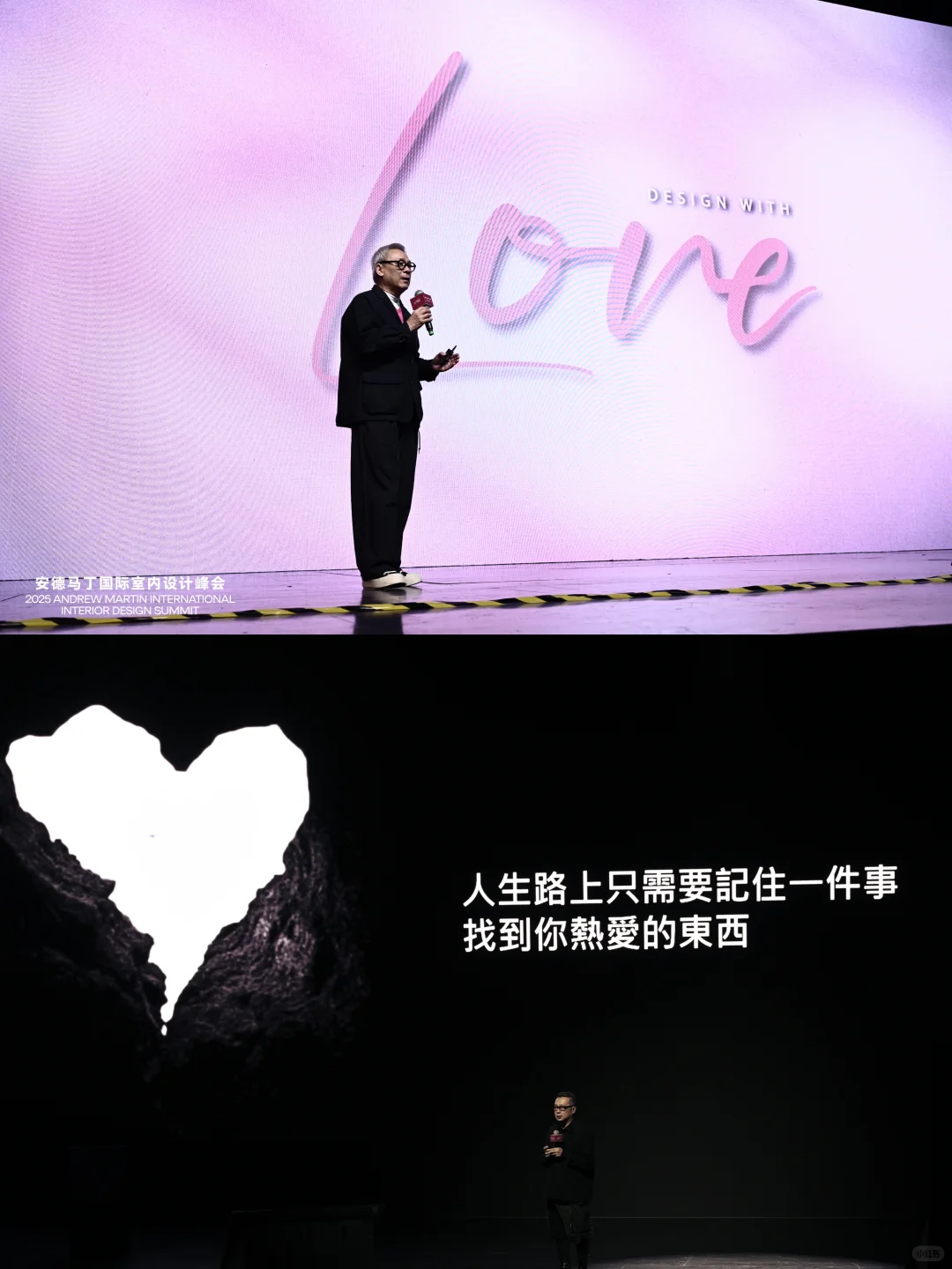 “我用了很久才走到这里”安德马丁设计峰会