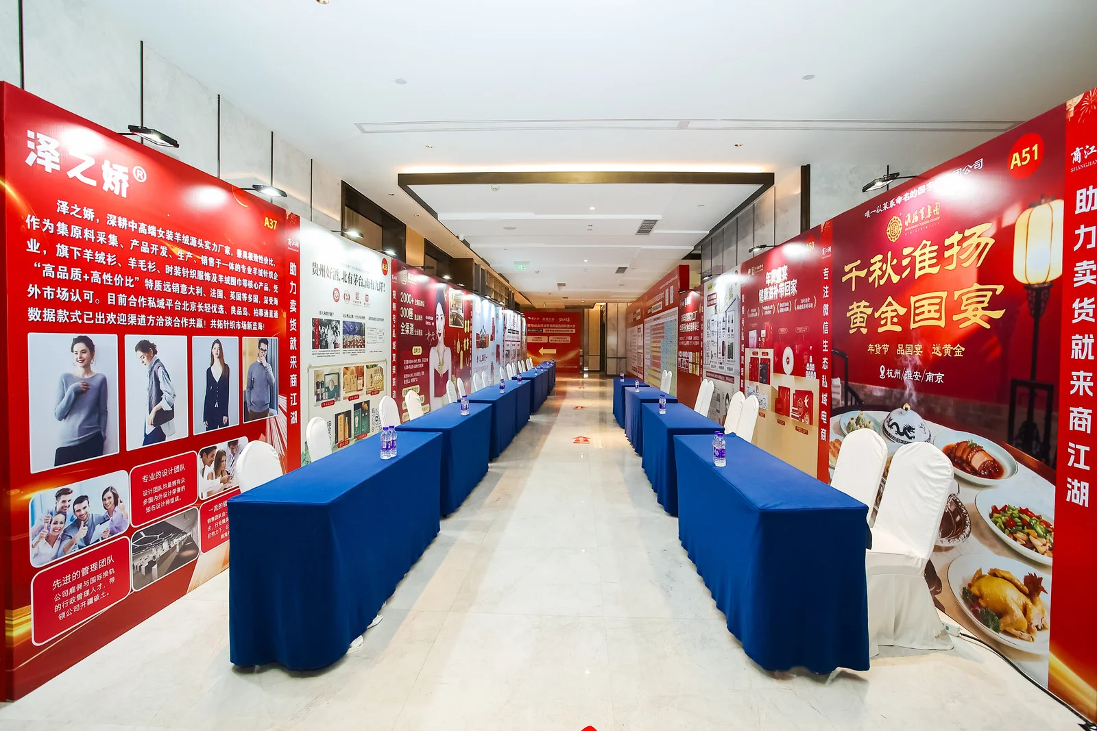 视频号＆私域年会专场渠道选品对接大会