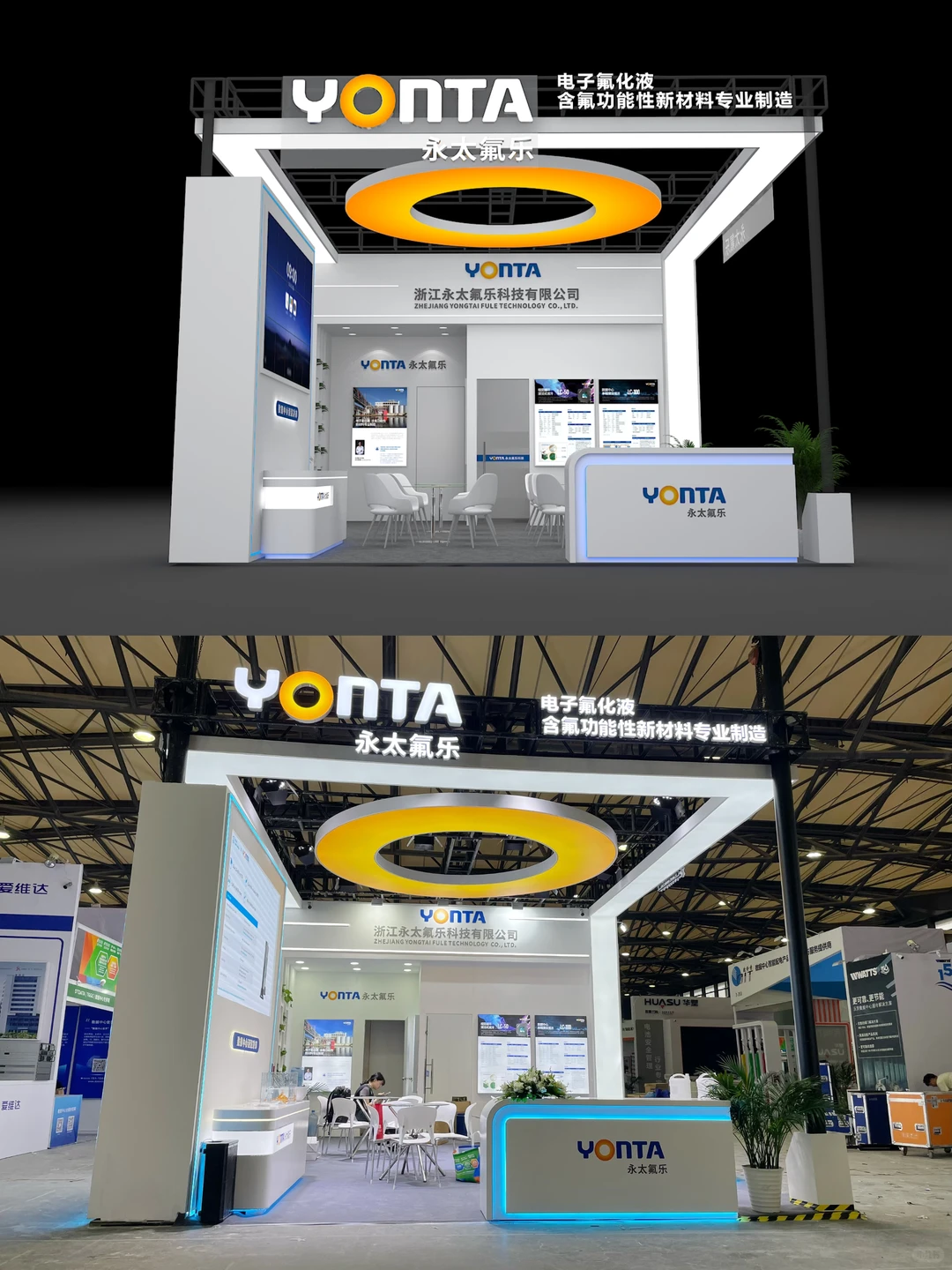 上海数据中心产业展顺利完成