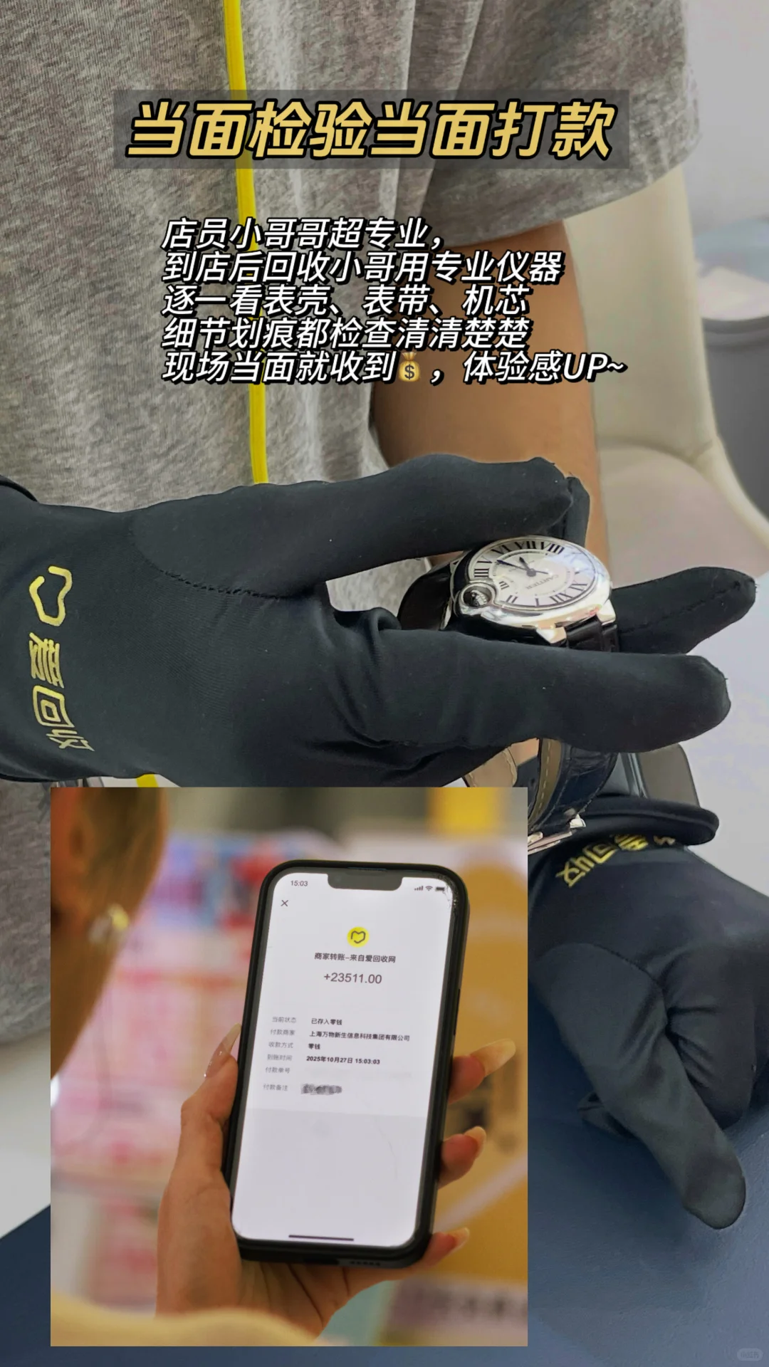 模糊的回忆如果留不住,那就把爱回收了吧~❗️