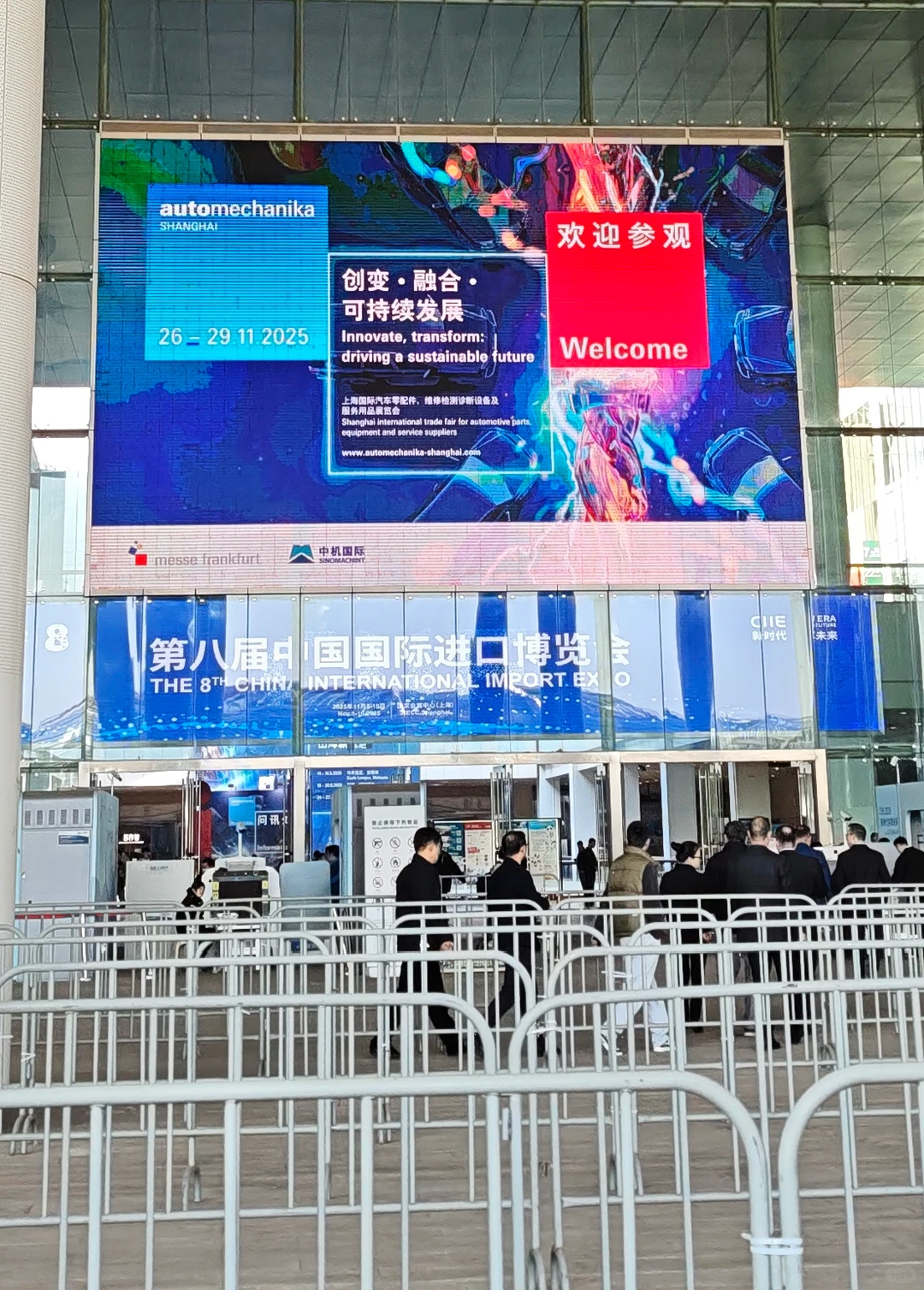 ✨2025上海汽配展超全逛展指南 ?