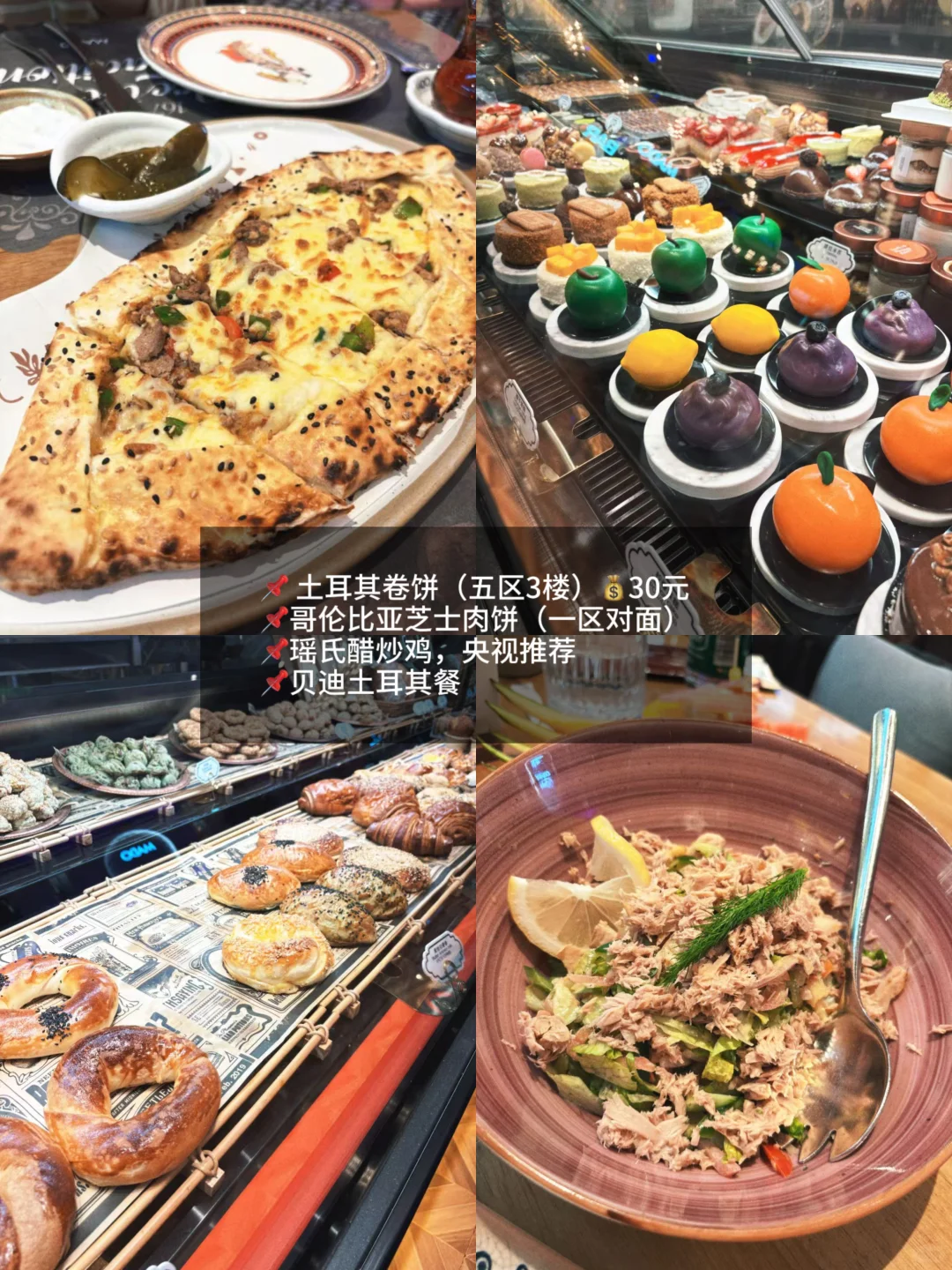 义乌3天2晚攻略|商贸城拿货+美食打卡全攻