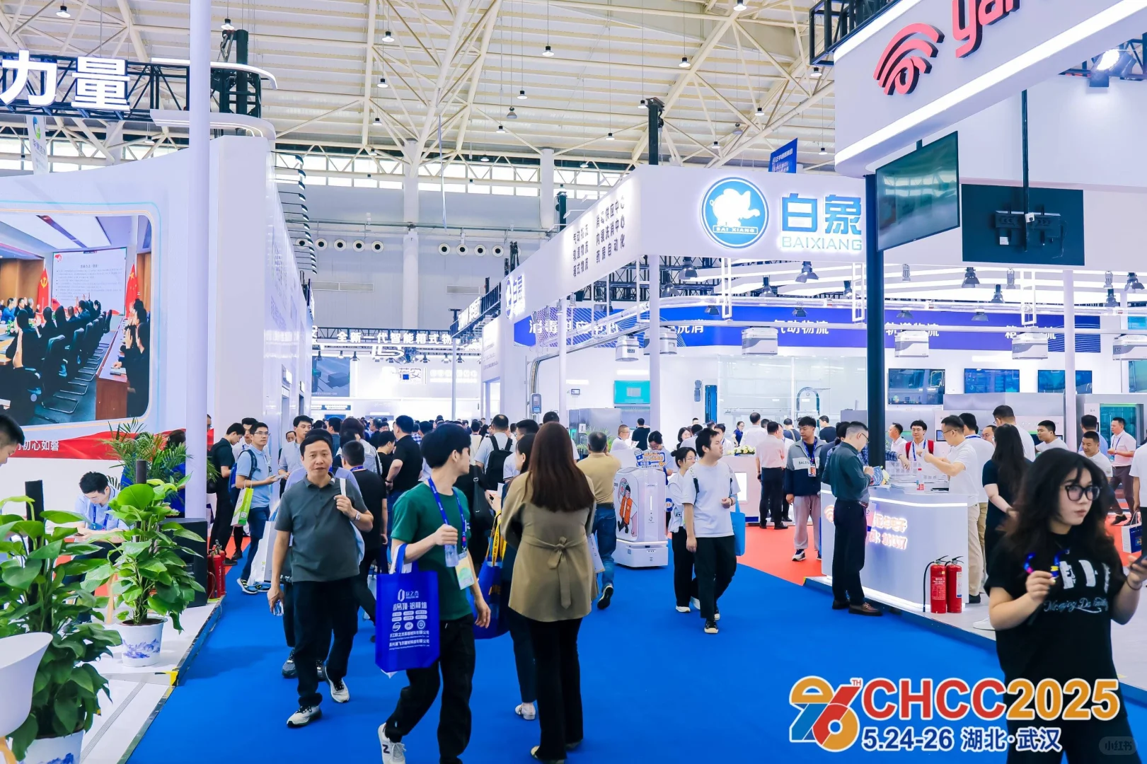 欢迎预订·2026全国医院建设大会·展