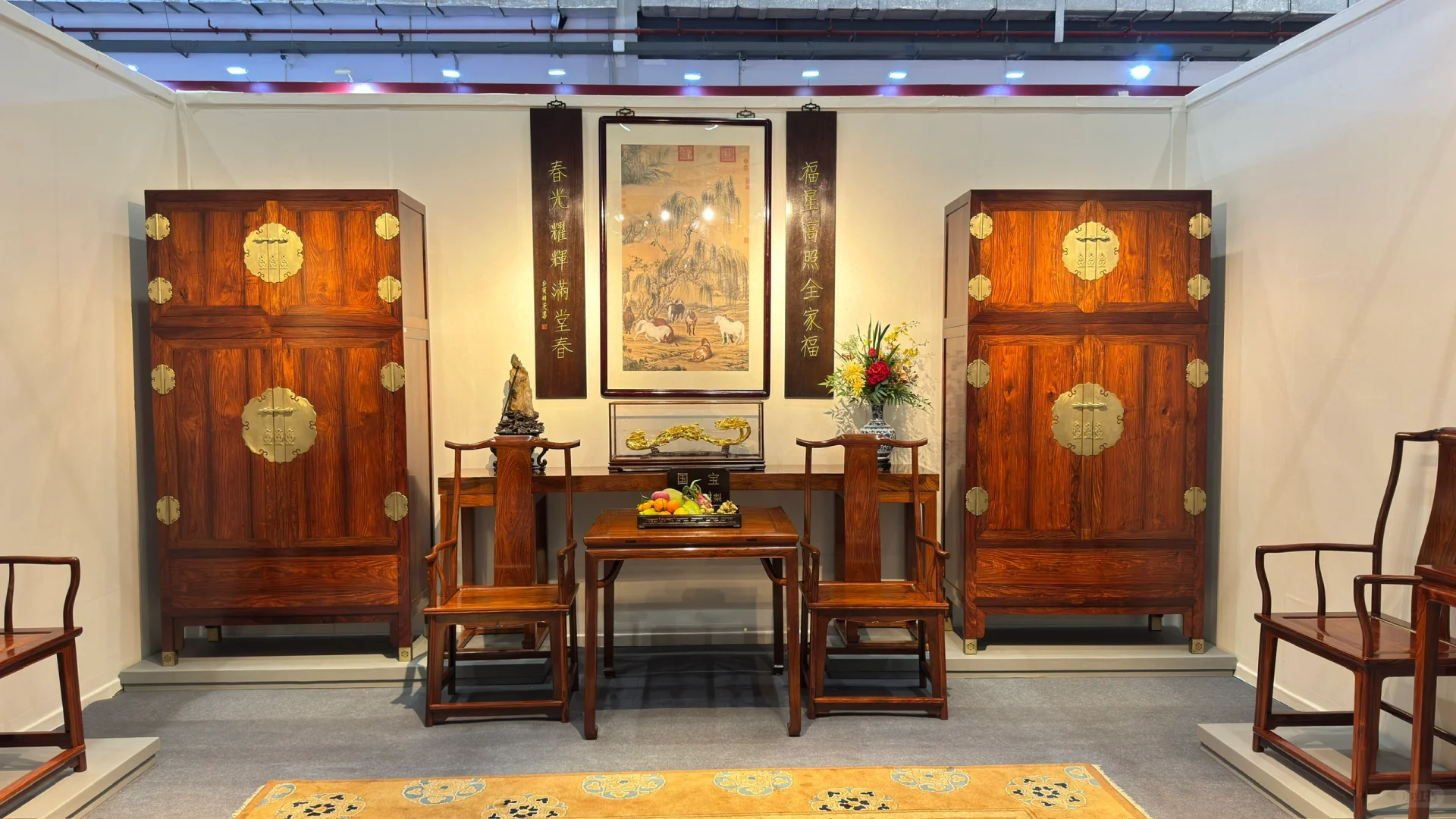 第二届海南沉香黄花梨国际交易会