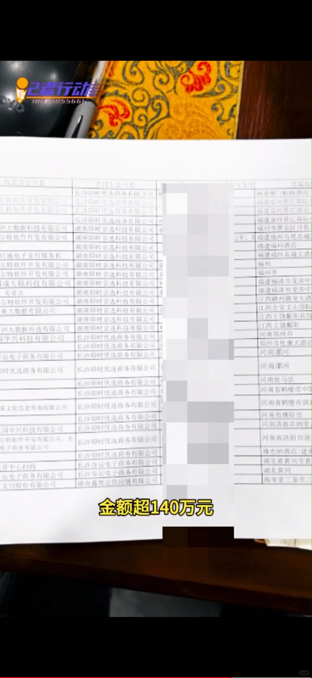 淘宝闪购招商骗局？家人们快避坑！