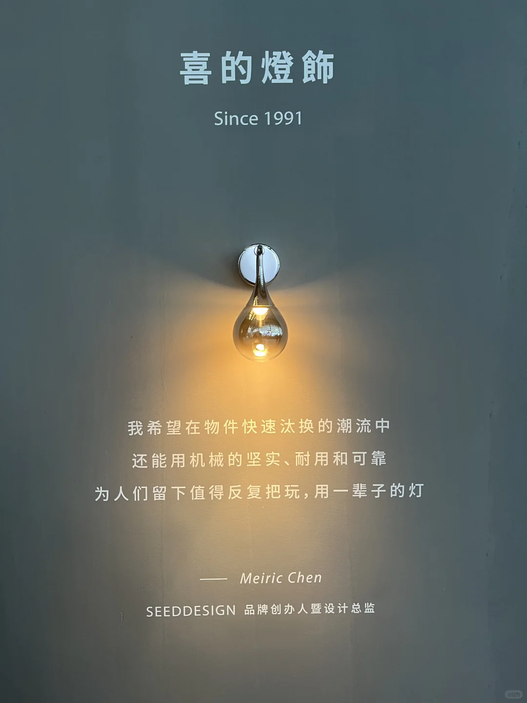 ?设计之旅 | 参加设计展的奇妙体验?