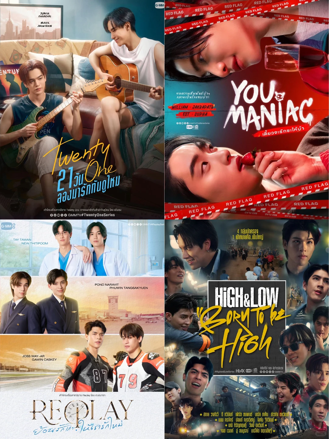 今天gmmtv2026推介会最感兴趣的四部