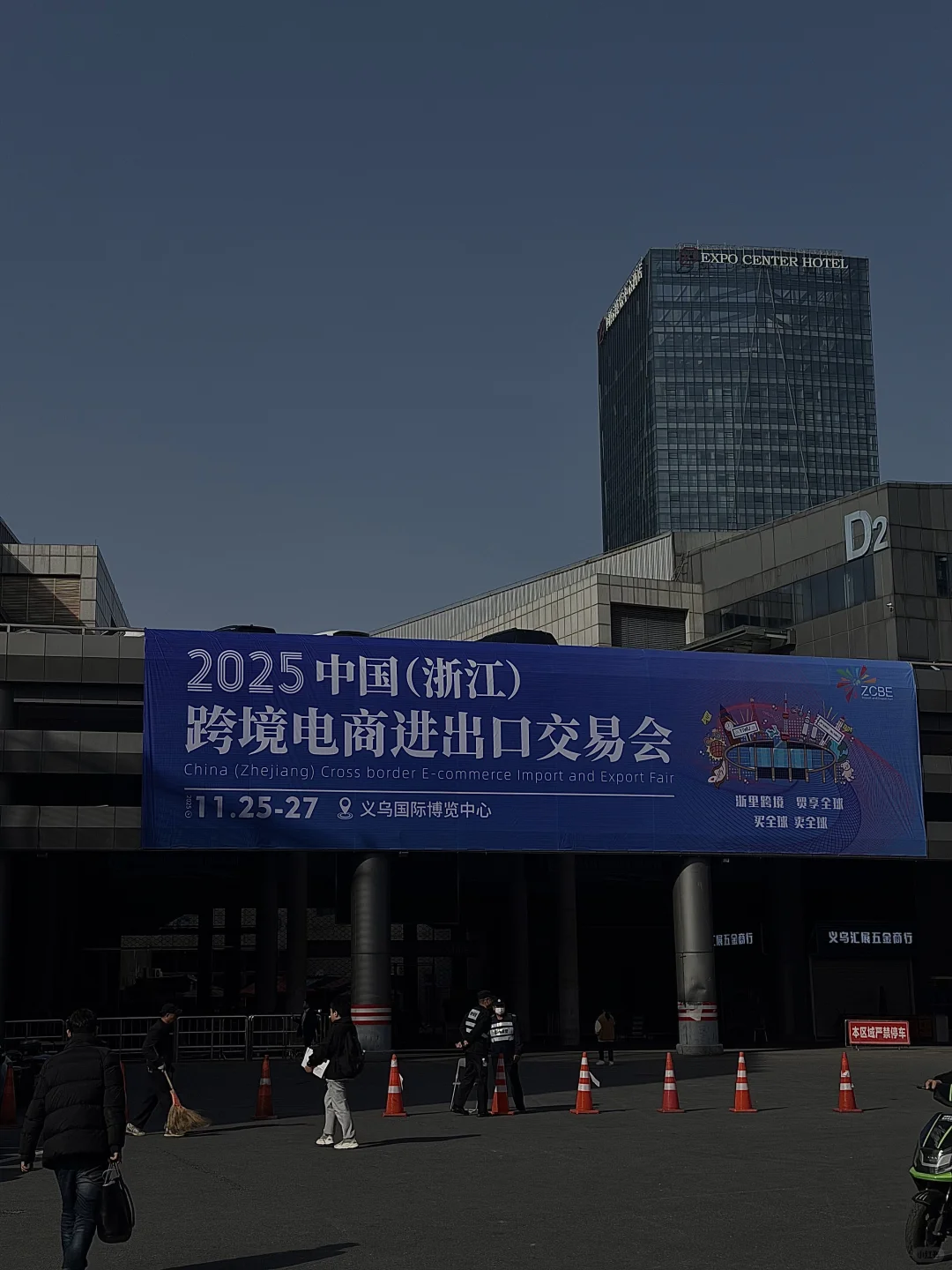 义乌跨境电商展,三天逛下来满是出海新灵感