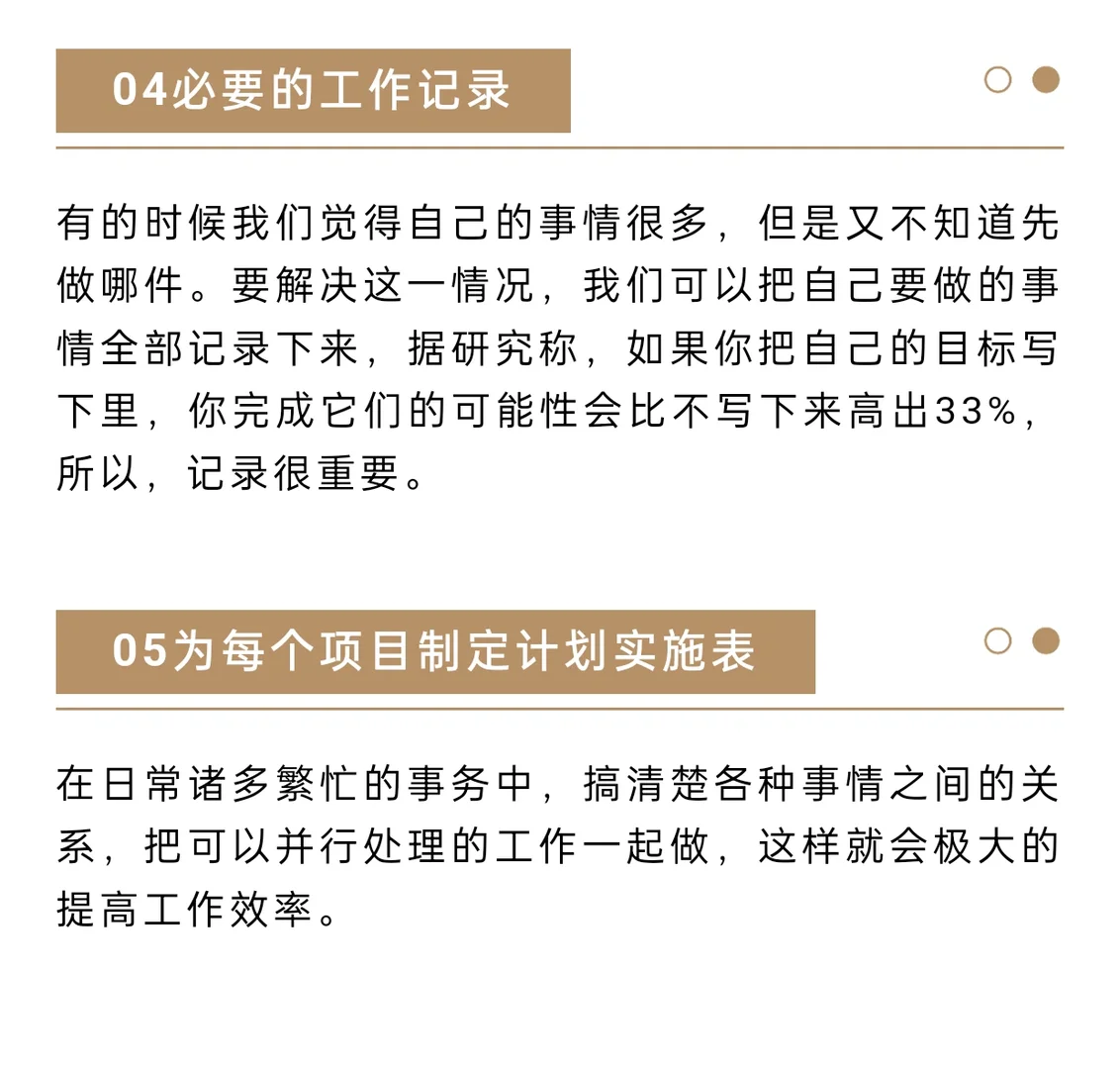 作为采购，这些基本的采购流程一定要懂