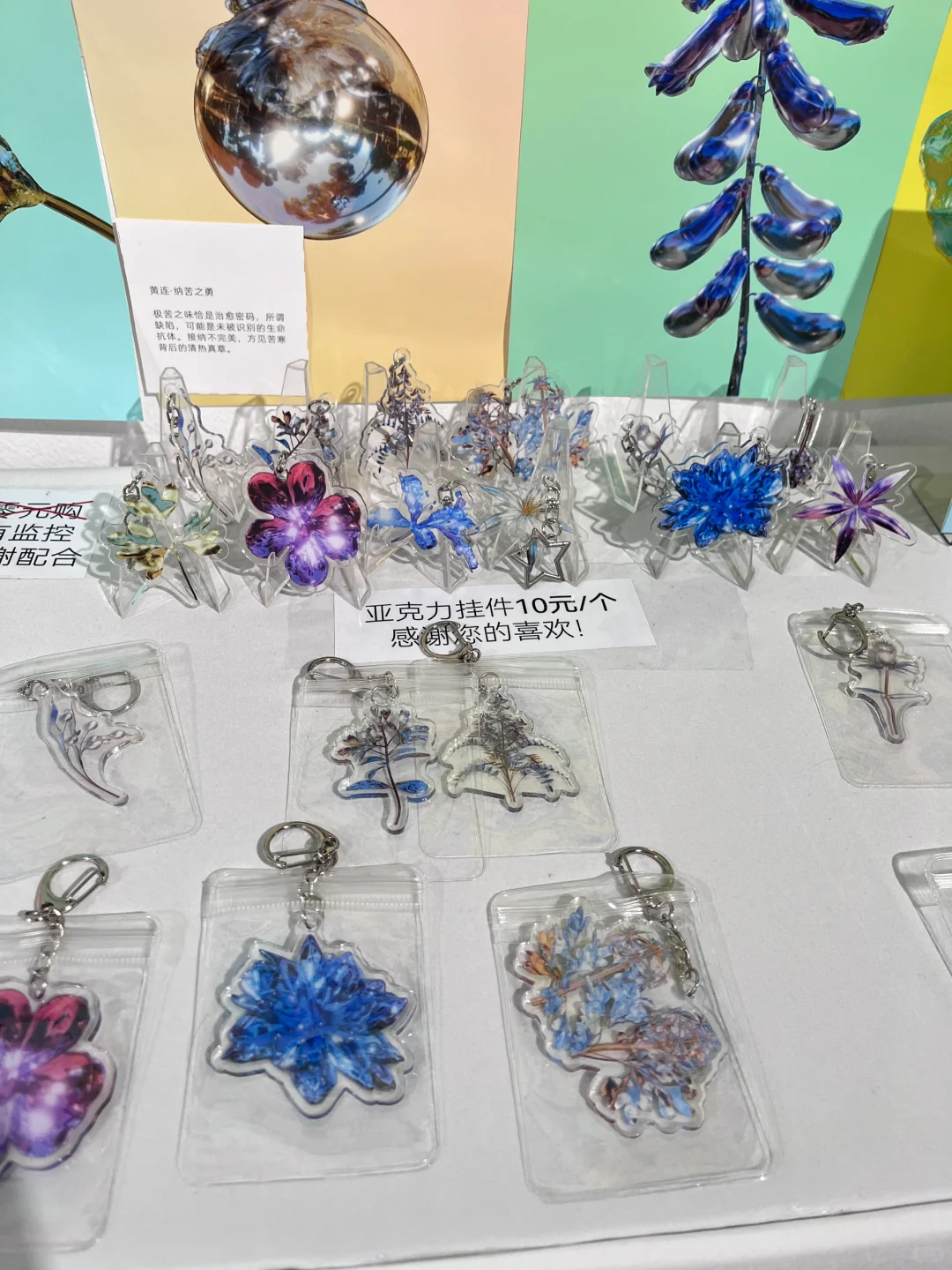 没有人可以空手走出川美毕设展……