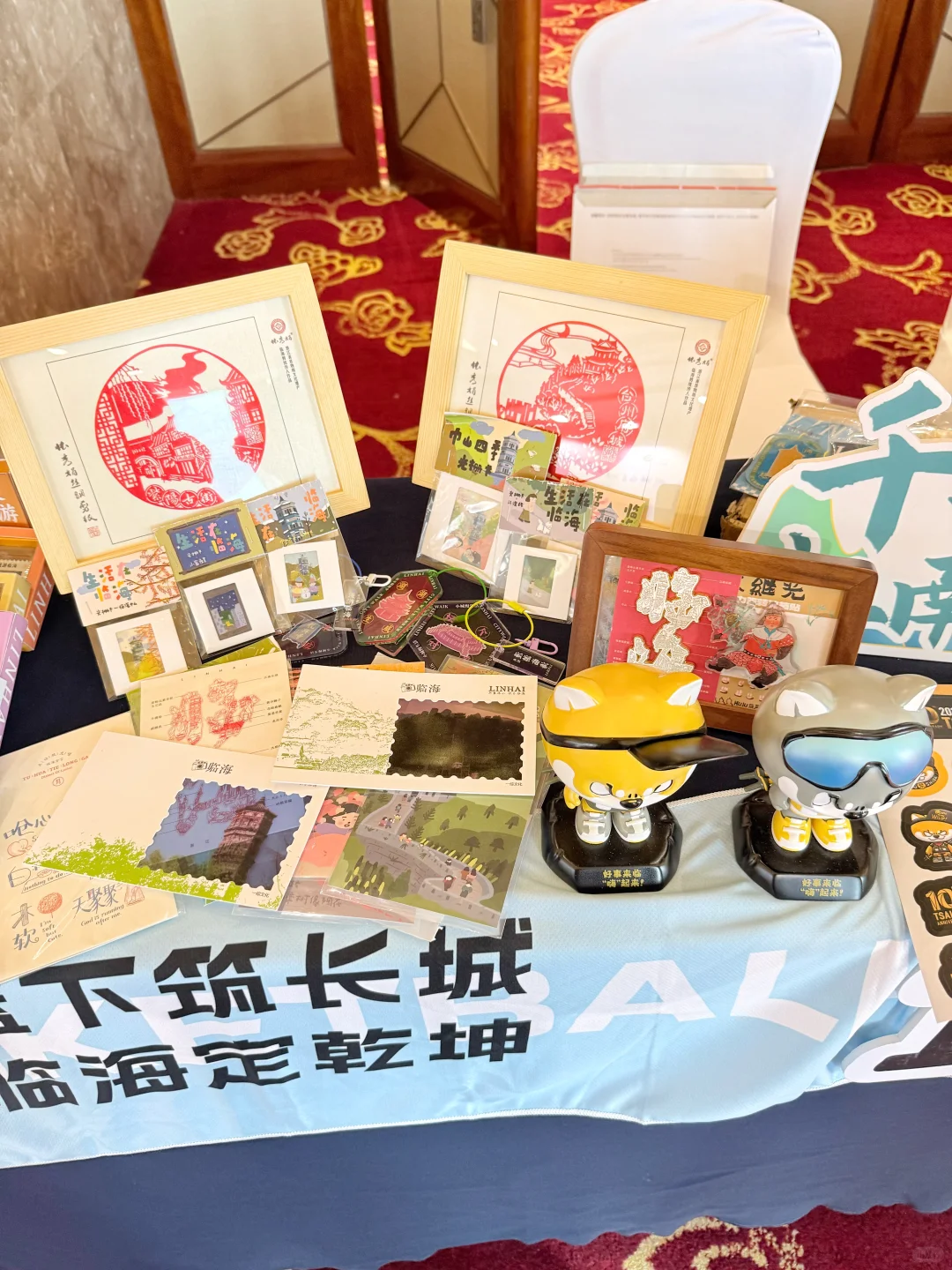 南昌→台州|一场把山海搬进会场的文旅推介会