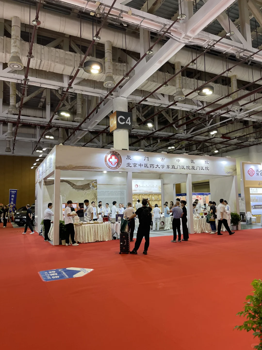 第22届中国国际保健博览会