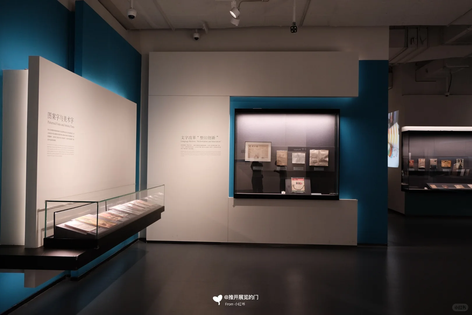 这个馆真是简洁又高级啊……