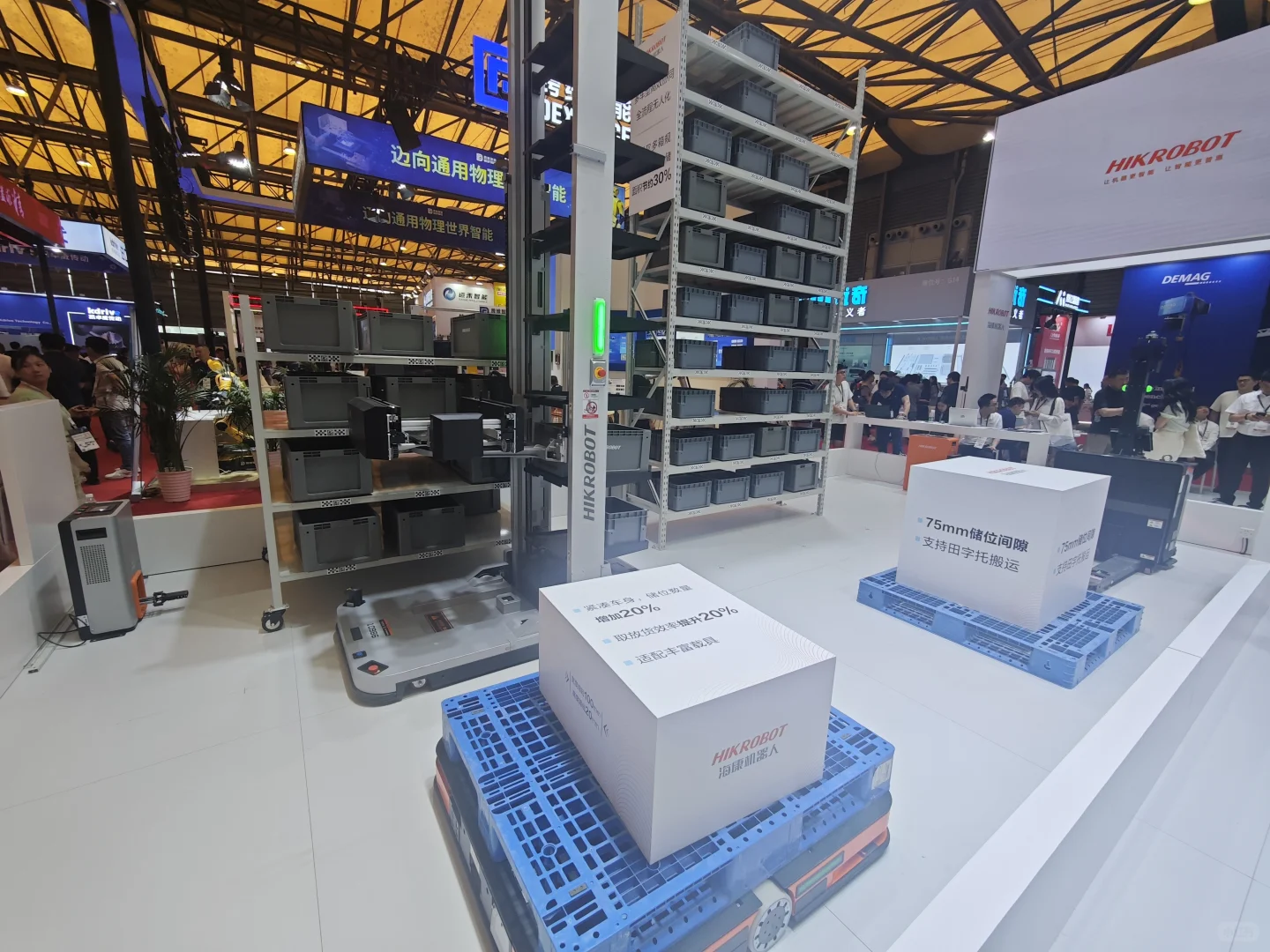 上海智能装备展